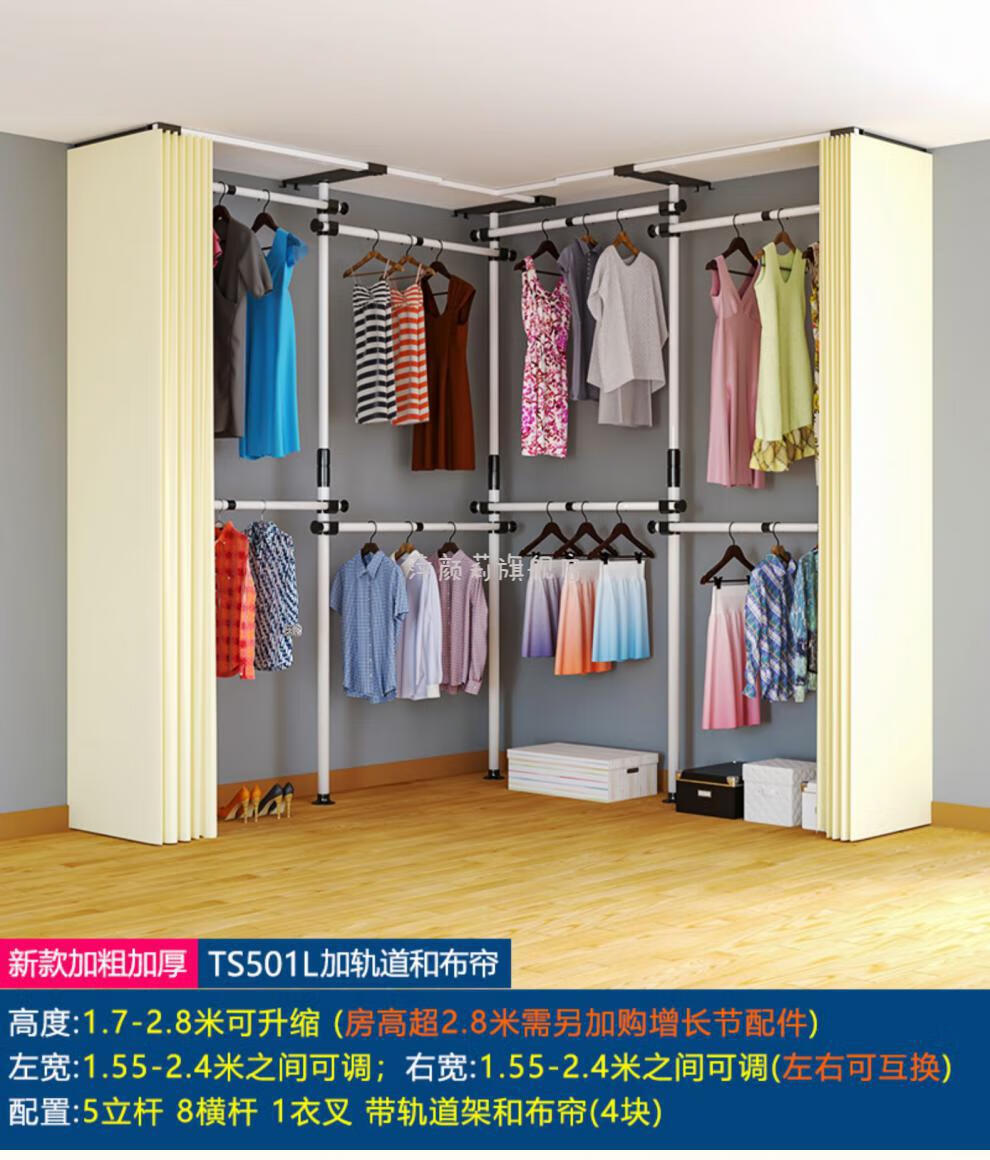 【优选品质】l型转角衣柜 转角衣柜家用卧室l型90度小户型diy衣帽间