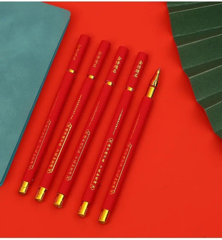 中国风金榜题名状元笔in高颜值学生中性笔速干05mm签字笔备考用一支笔