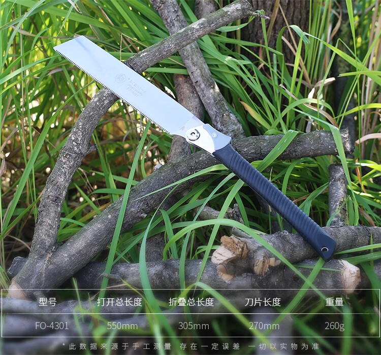 日本福冈官方授权日本福冈钢锯刀木工家用原装锯德国据子折叠手锯户外