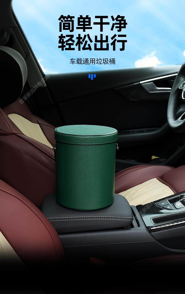 2022保时捷车载垃圾桶汽车内用macan帕拉梅拉卡宴718收纳装饰用品