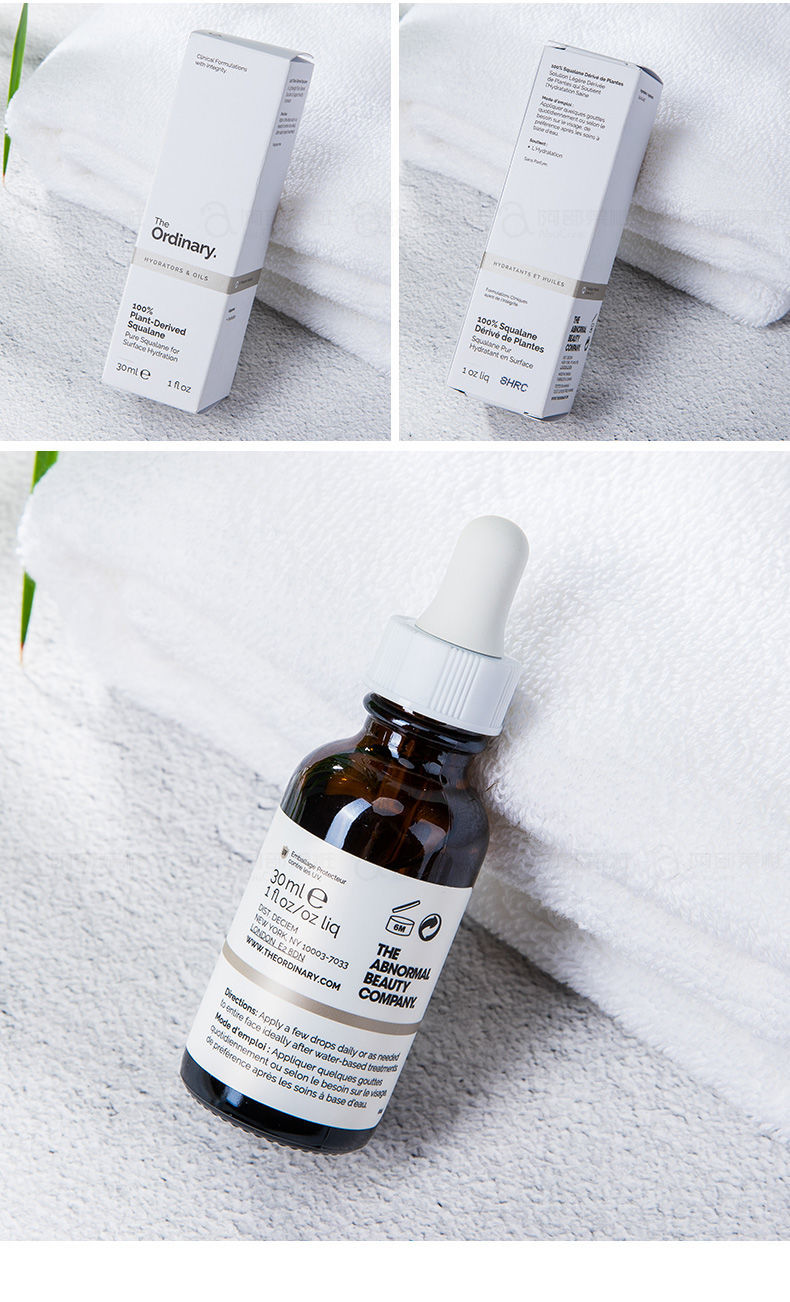 theordinary植物角鲨烷面部修复美容精华油舒缓护肤滋润原液