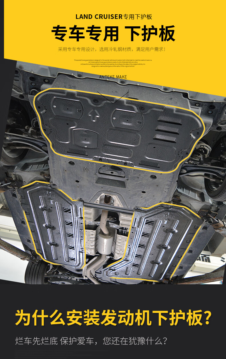 适用于本田十代思域发动机底盘侧面护板21款车身改装发动机下护板 十
