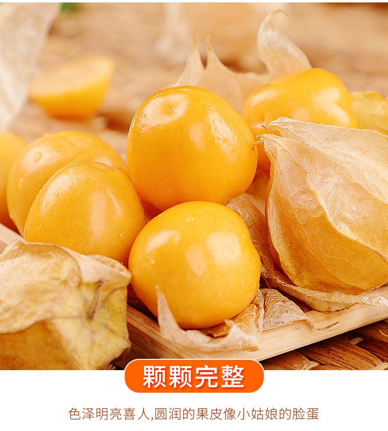 源外东北姑娘果3斤大果应当季水果新鲜甜洋菇娘黄姑娘果特产批发z