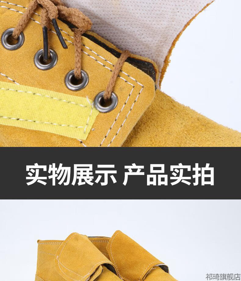 轮胎鞋底劳保鞋冬季底男加绒加厚底钢包头耐高温耐磨焊工车工鞋护鞋
