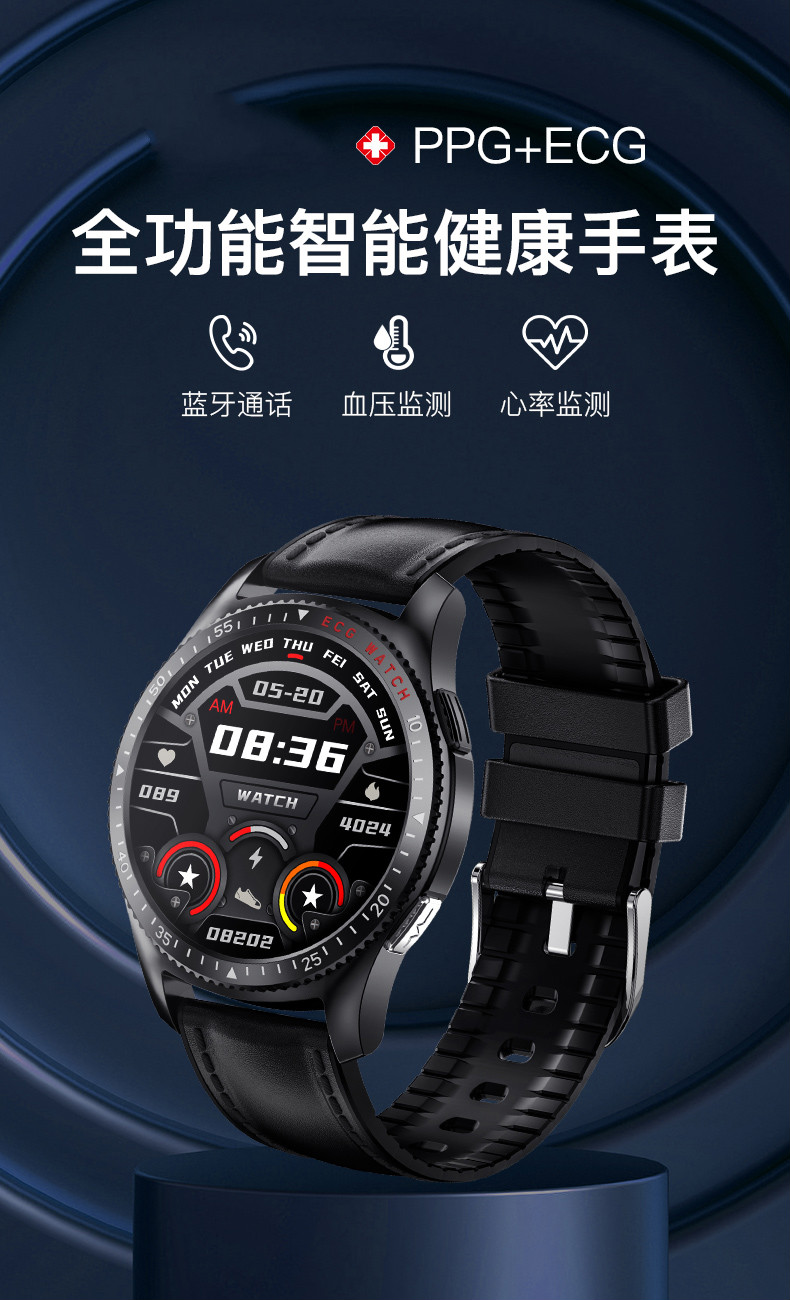 医疗级可通话华为手机通用智能手表心率血压心电图手表高精准监测量仪