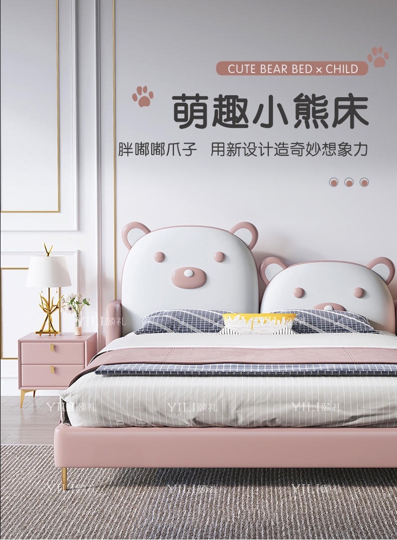 颐礼 简约现代单人床大床北欧公主床萌宠皮床1.2m经济型 真皮床【升级版】 1500mm*2000mm  不带