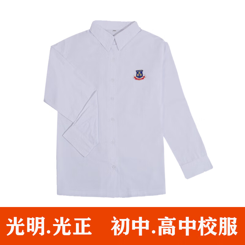 市光明中学校服光正实验学校校服生裤夏秋冬季运动服长短袖短裤惠州