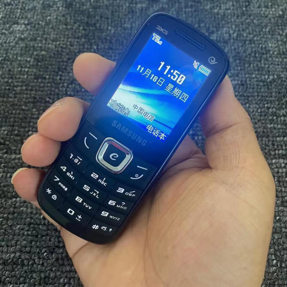 三星e1200r 移动 e339 电信 直板按键手机怀旧经典商务功能备用老人