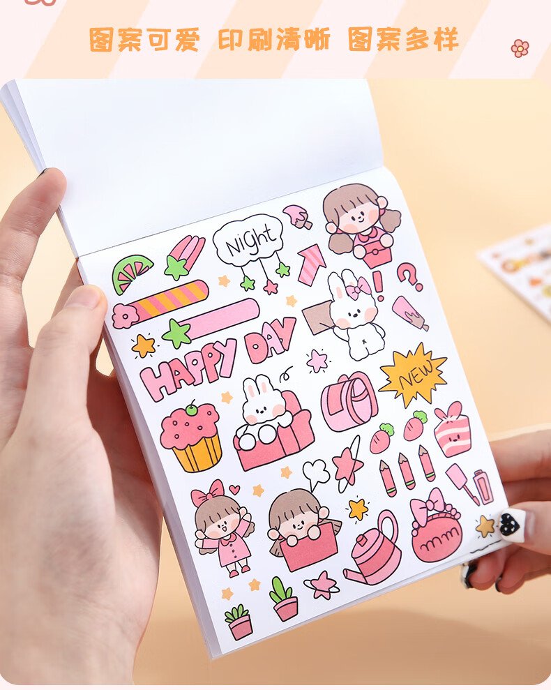 心卡通手帐素材本ins拼贴咕卡手账装饰图案儿彩虹小镇50张贴纸本笔刀