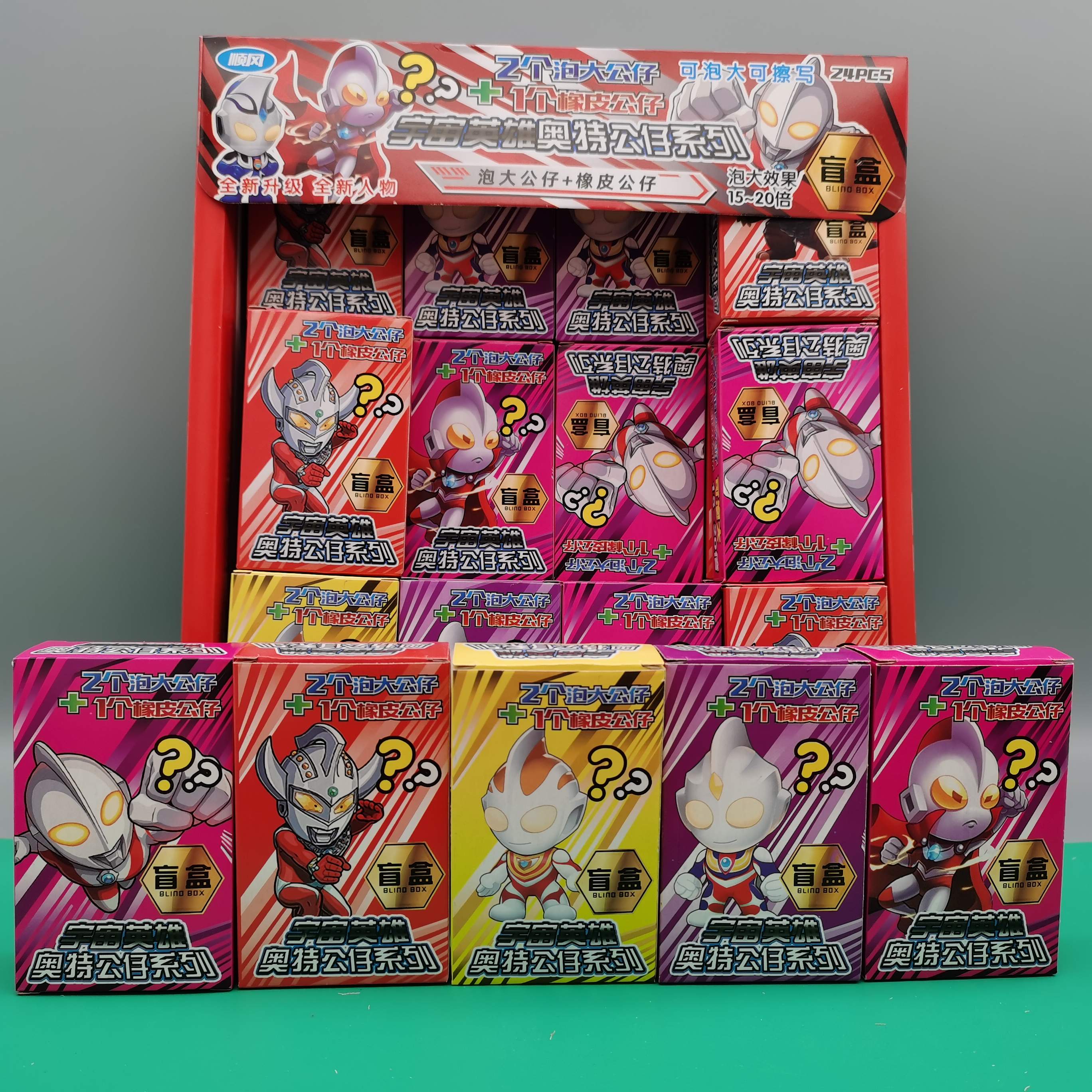 麒柠奥特曼橡皮擦盲盒像皮泡大公仔人偶怪兽创意幼儿园小学生男粉丝证