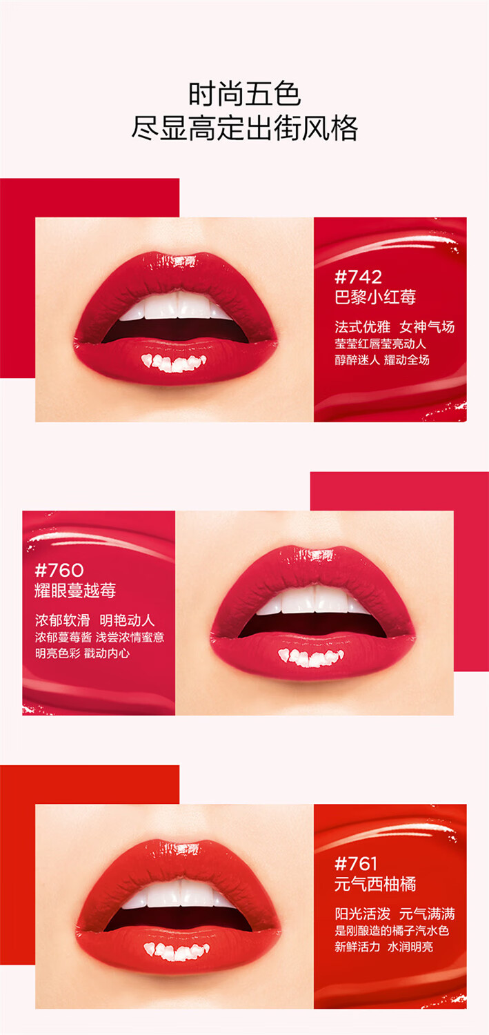 Clarins娇韵诗「爆浆唇膏」漆光丰盈唇膏口红3G