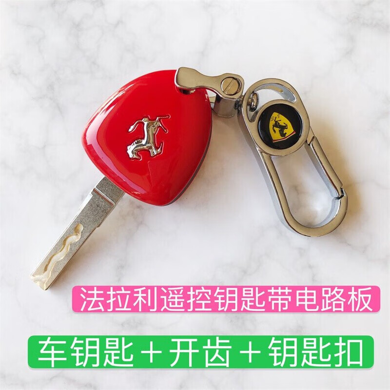 定制适用于适用汽车钥匙模型仿真宝马宾利奔驰奥迪保时捷玛莎拉蒂豪车