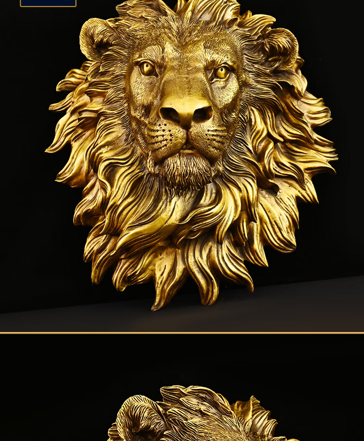 正玄古善济凯纯铜狮子头铜像墙壁挂件狮子家居装饰吸财墙壁挂黄铜狮子