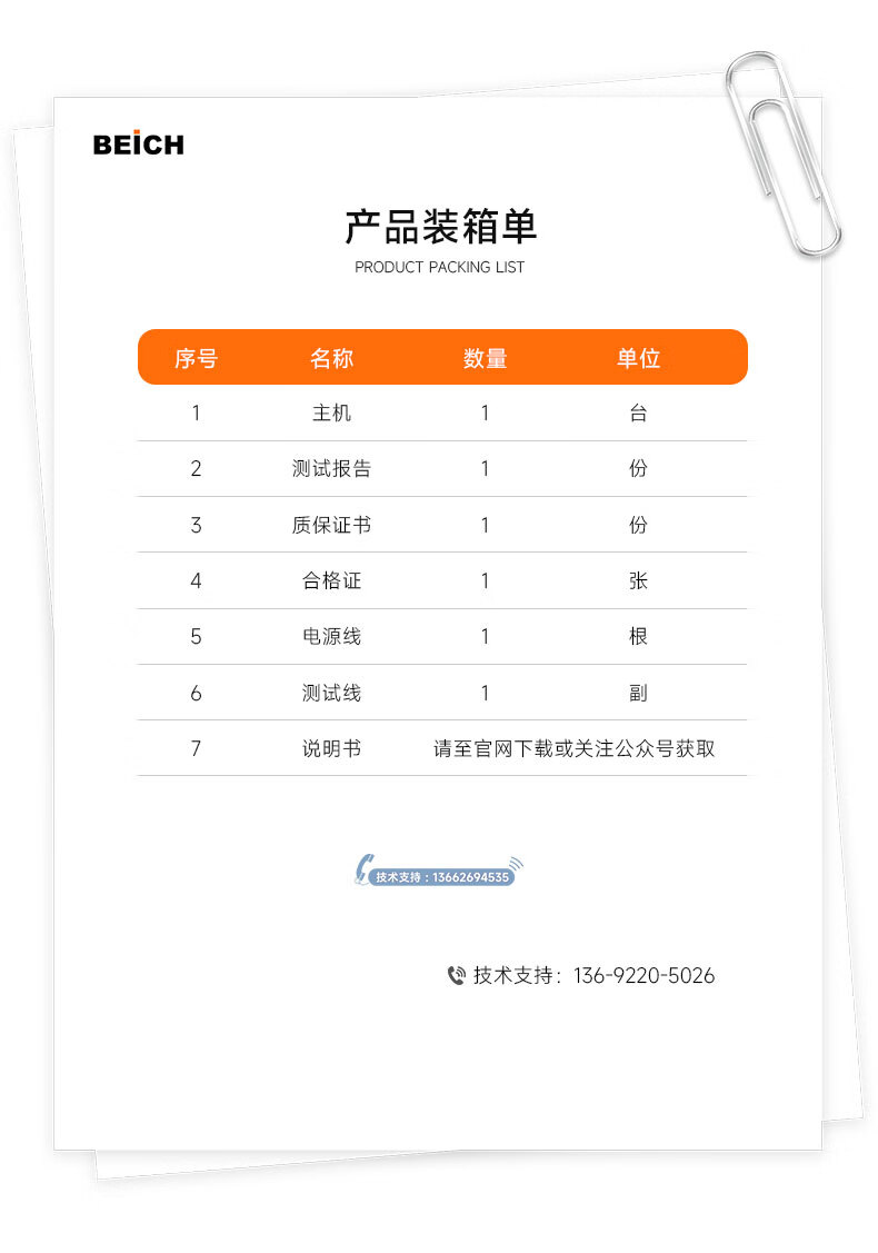fe9aa85a7e0608d4.jpg