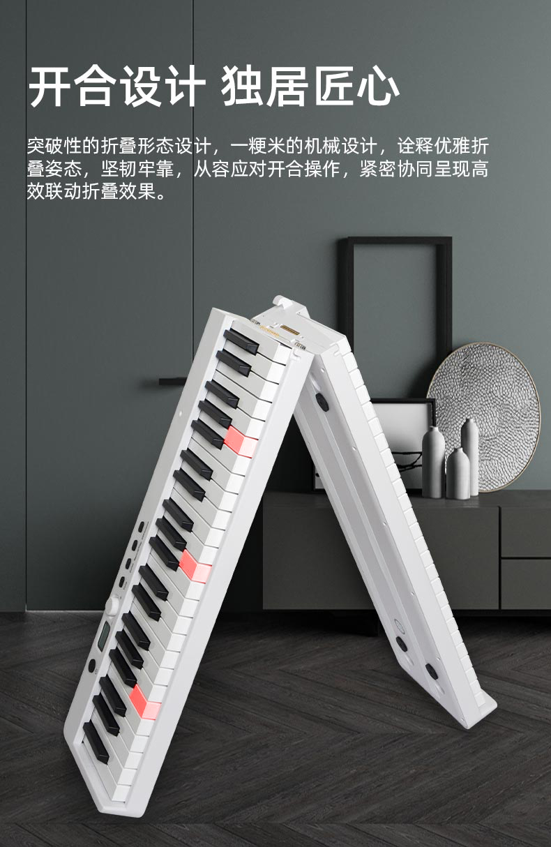 88键折叠钢琴【旗舰亮灯款黑色】
