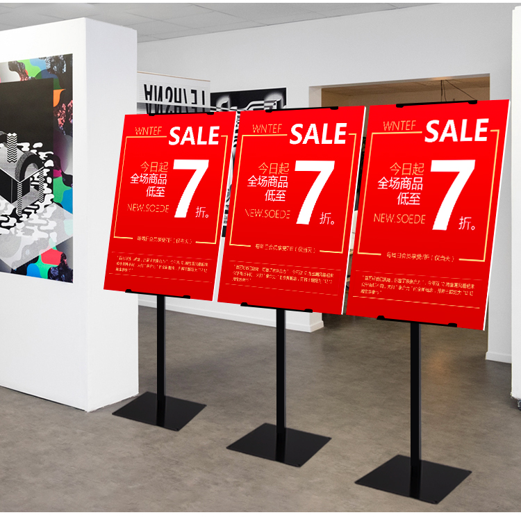 宣传架商场大厅宣传杂志架板展架宣传广告牌展示牌立式落地迎宾指示牌