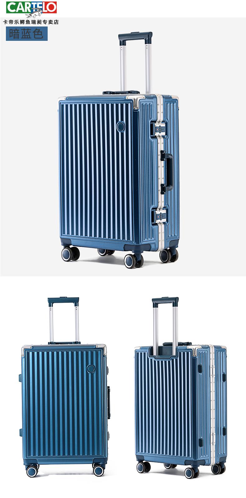 卡帝乐鳄鱼cartelo铝框行李箱女拉杆箱男旅行箱万向轮网红20登机密码
