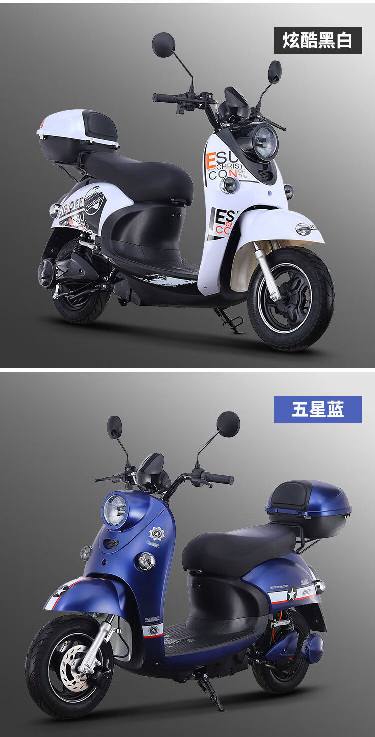 雅迪爱玛同款2022年小龟王电动车摩托车72v男女踏板60v长跑王电摩电瓶