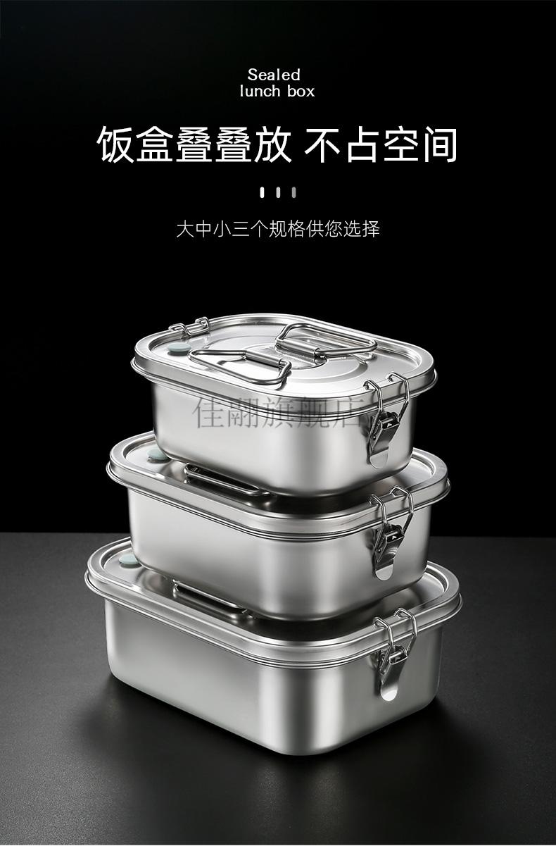 老式饭盒304蒸饭盒不锈钢老式便当盒食堂打饭蒸箱分格餐盒学生上班族