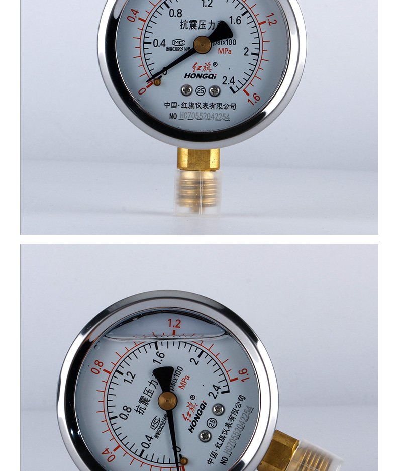 红旗不锈钢耐震压力表ytn60防抗震016mpa水压力检测真空负压表016mpa