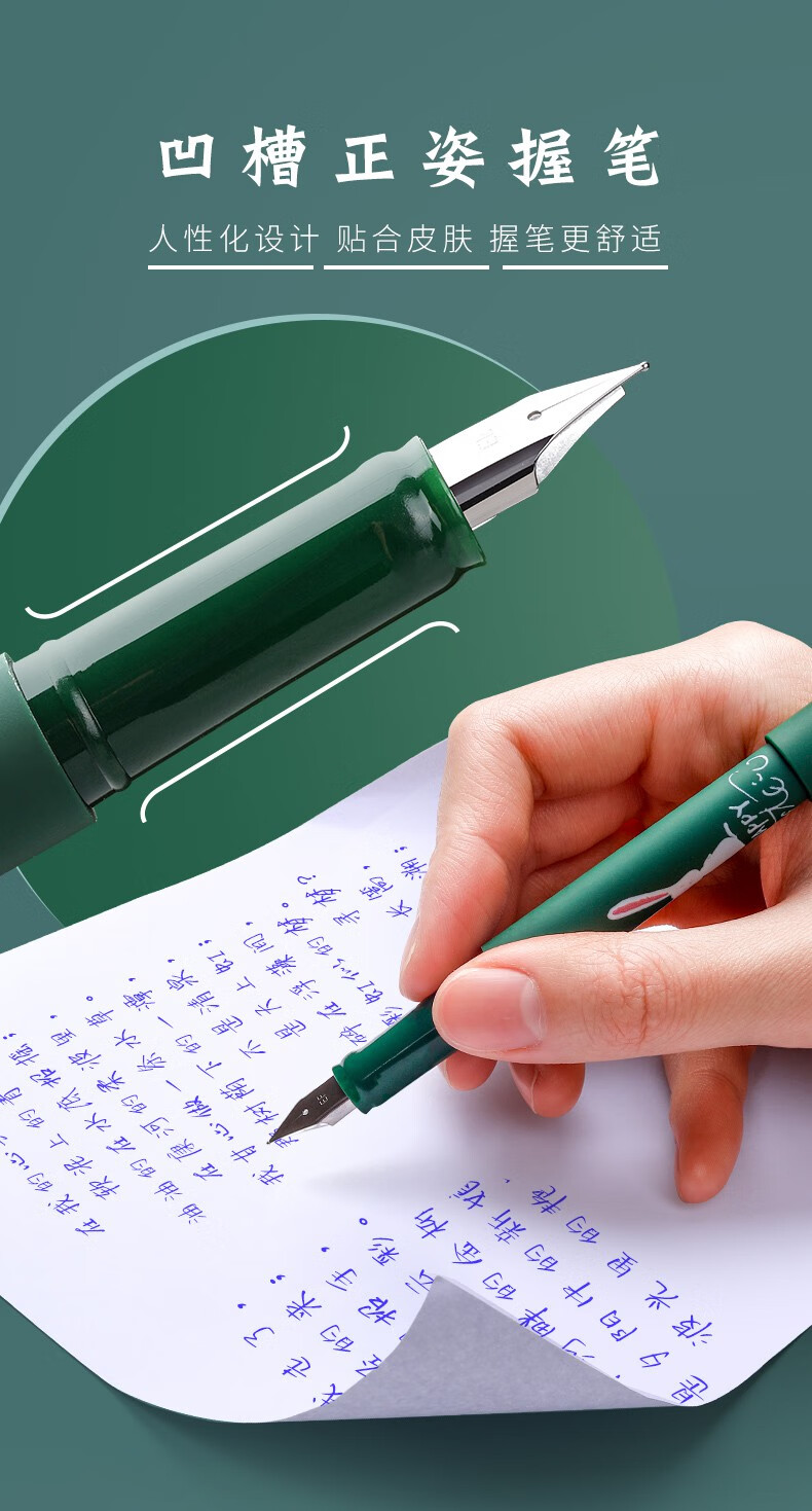 三年级小学生专用儿童初学练字热磨摩擦钢笔魔力擦正姿晶蓝色墨胆套装