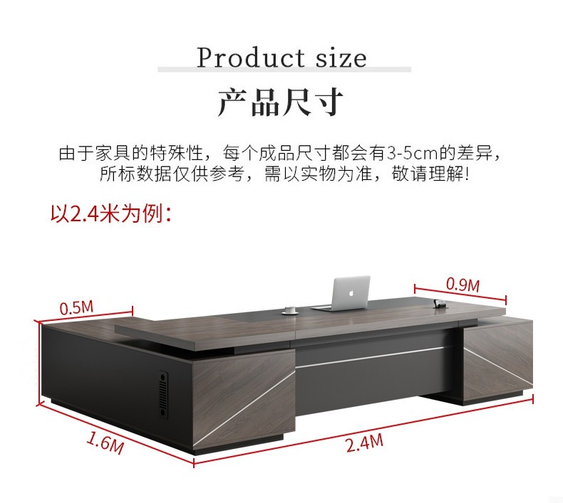 盛潇老板桌办公桌椅组合 办公家具现代简约板木结合大班台主管桌经理桌总裁桌 色卡(定制颜色)