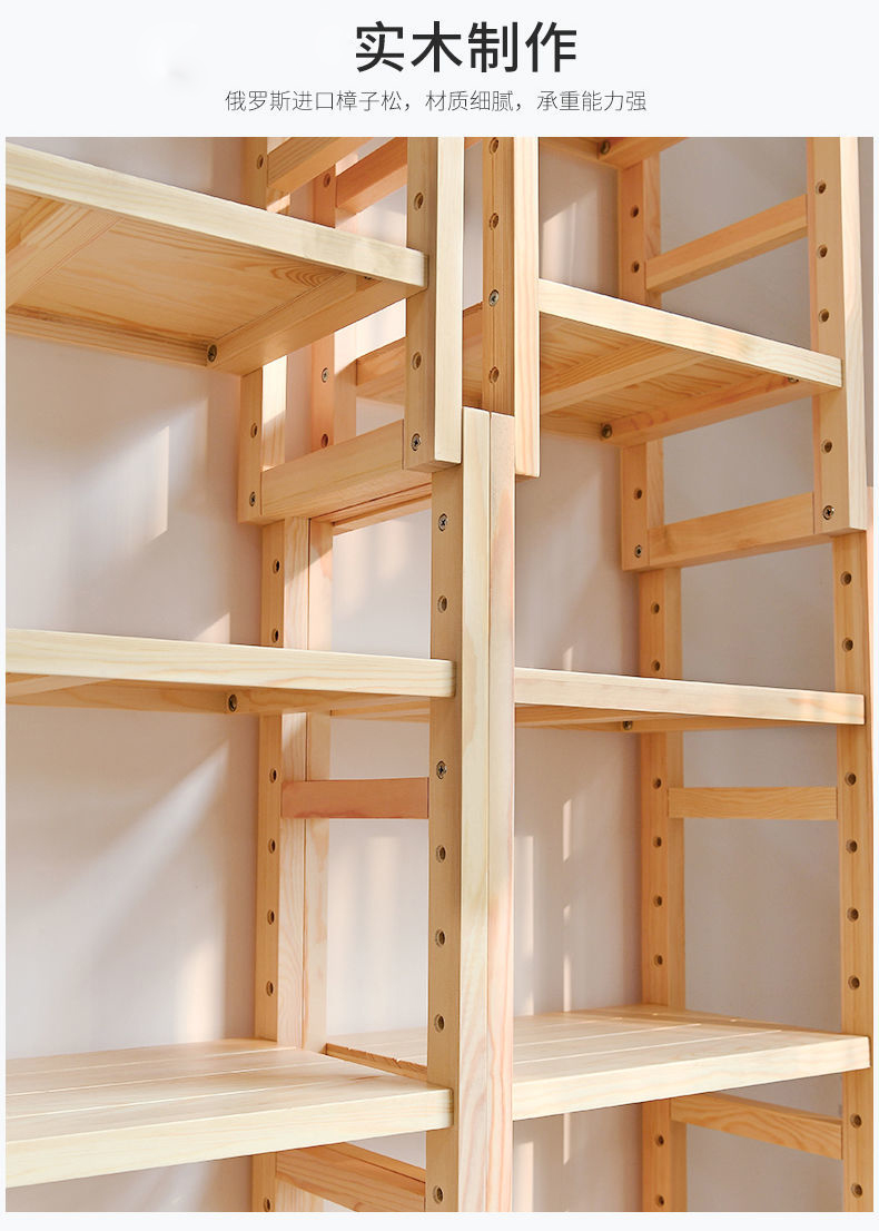 书架落地实木满墙书架办公室简易书架松木置物架客厅书房创意到顶书橱