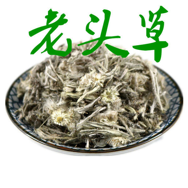 老头草火绒草老头草薄雪草老头艾中药材店铺500克