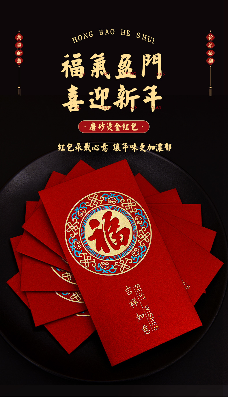帝龟牛年红包新年红包利是创意复古磨砂加厚春节利是封过年压岁包新年
