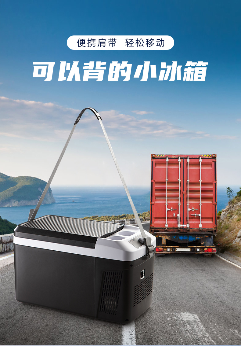 车载冰箱12v24v220v通用大容量货车专用小冰箱压缩机冷藏冷冻沃欧d15