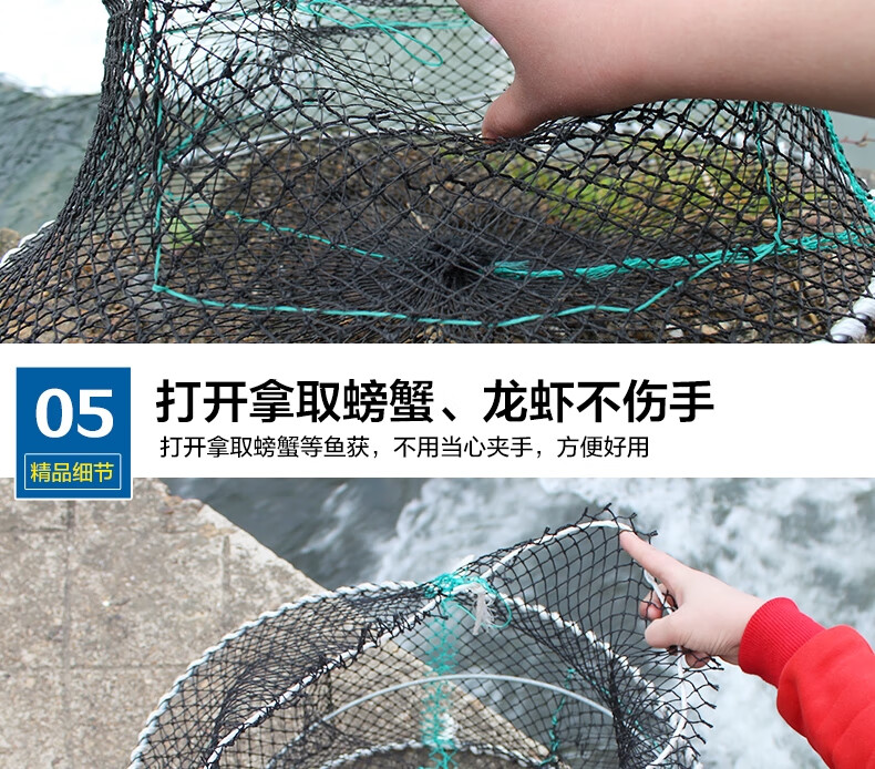 【施菲格】甲鱼笼子花篮专捕鳖龟笼乌龟海用螃蟹加粗折叠捕蟹龙虾网