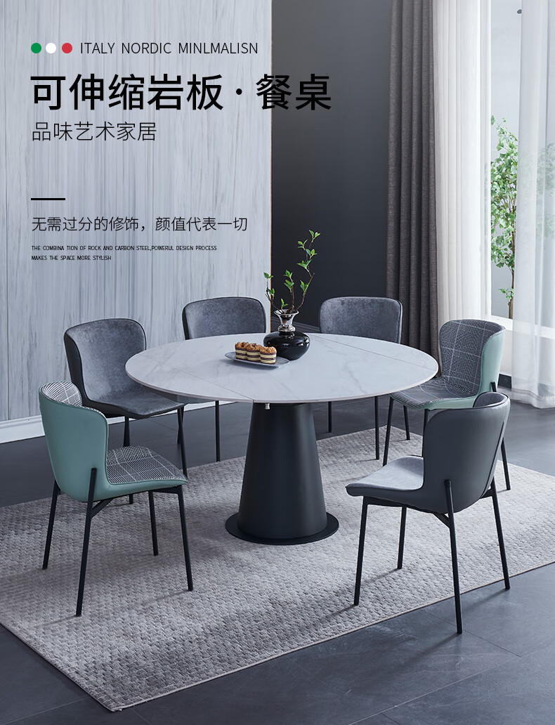 初岛 餐桌 意式进口岩板餐桌方圆两用旋转伸缩圆桌家用小户型家用餐桌椅组合5003-2#MF 1.3米功能餐桌