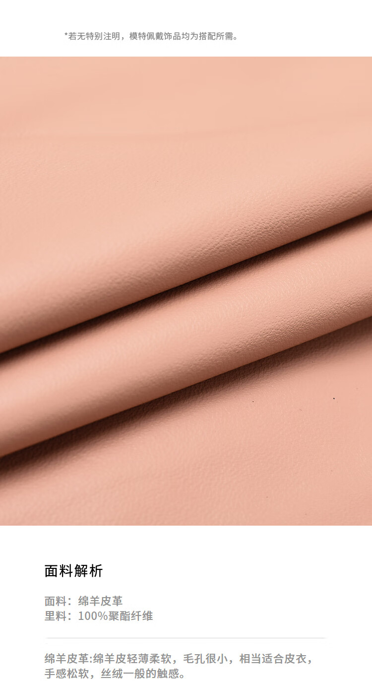 奥丽嘉朵2021秋冬季新品复古娃娃领粉色绵羊皮皮衣外套 粉色 s/36