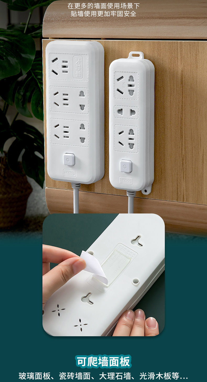 4000w大功率16a插头转10a插头空调热水器电磁炉专用插座带线插板16a