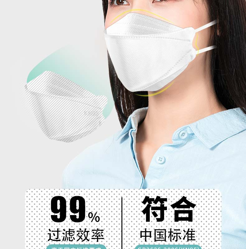 韩国n95口罩一次性kn95女性3d立体男潮款kf白色94防尘柳叶型鱼形白色