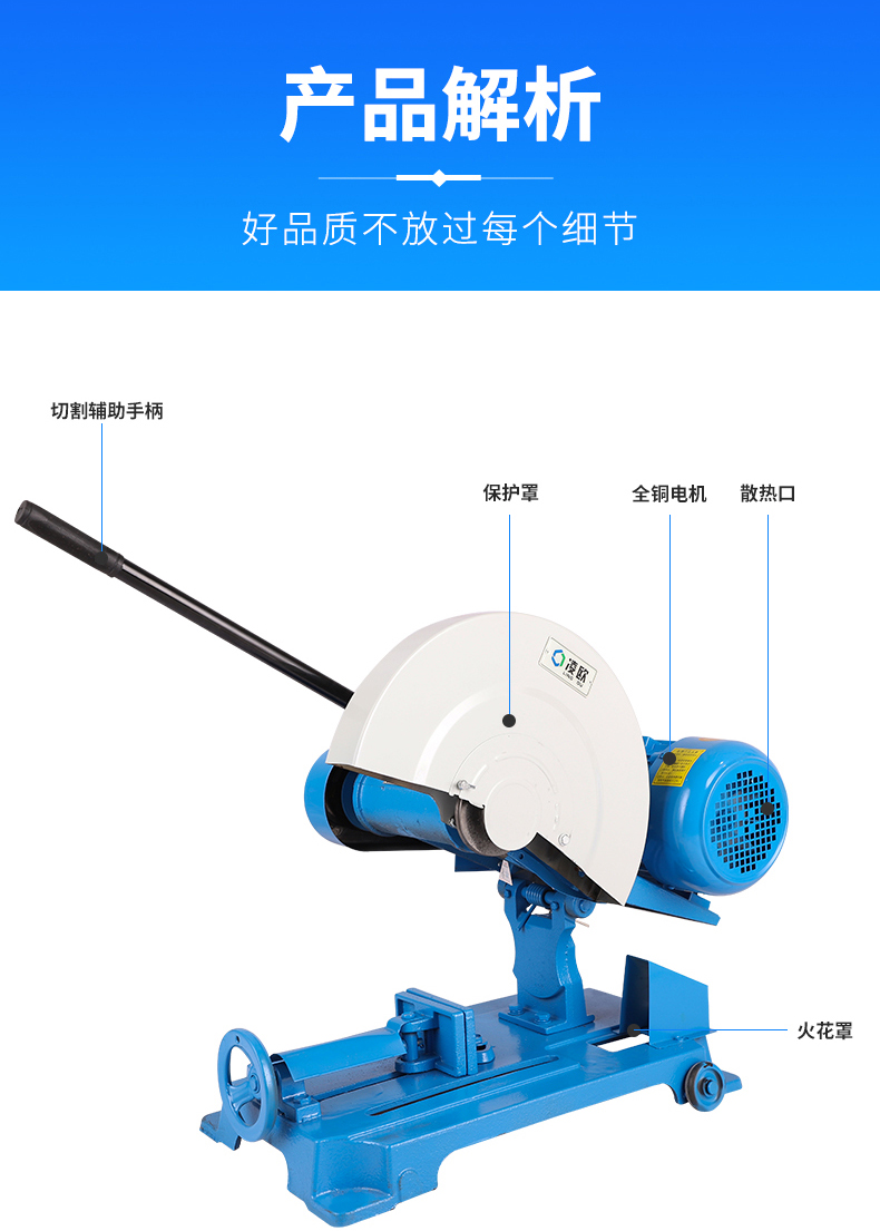 400型鋼材木材型材方管工業級三相大功率單片切割機臺式鋸kw定製加厚