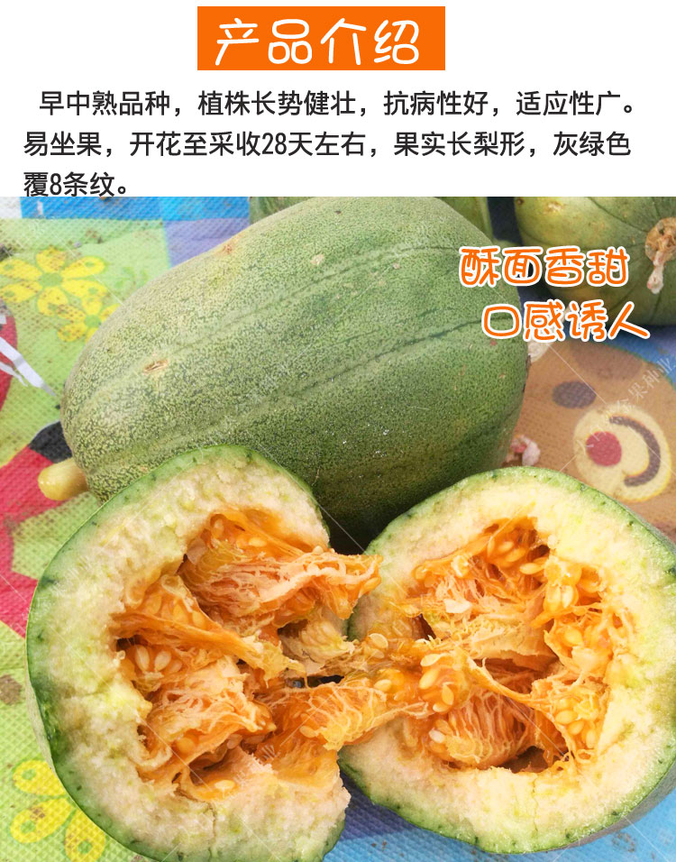 蛤蟆酥甜瓜(原包装约200粒)【图片 价格 品牌 报价】-京东