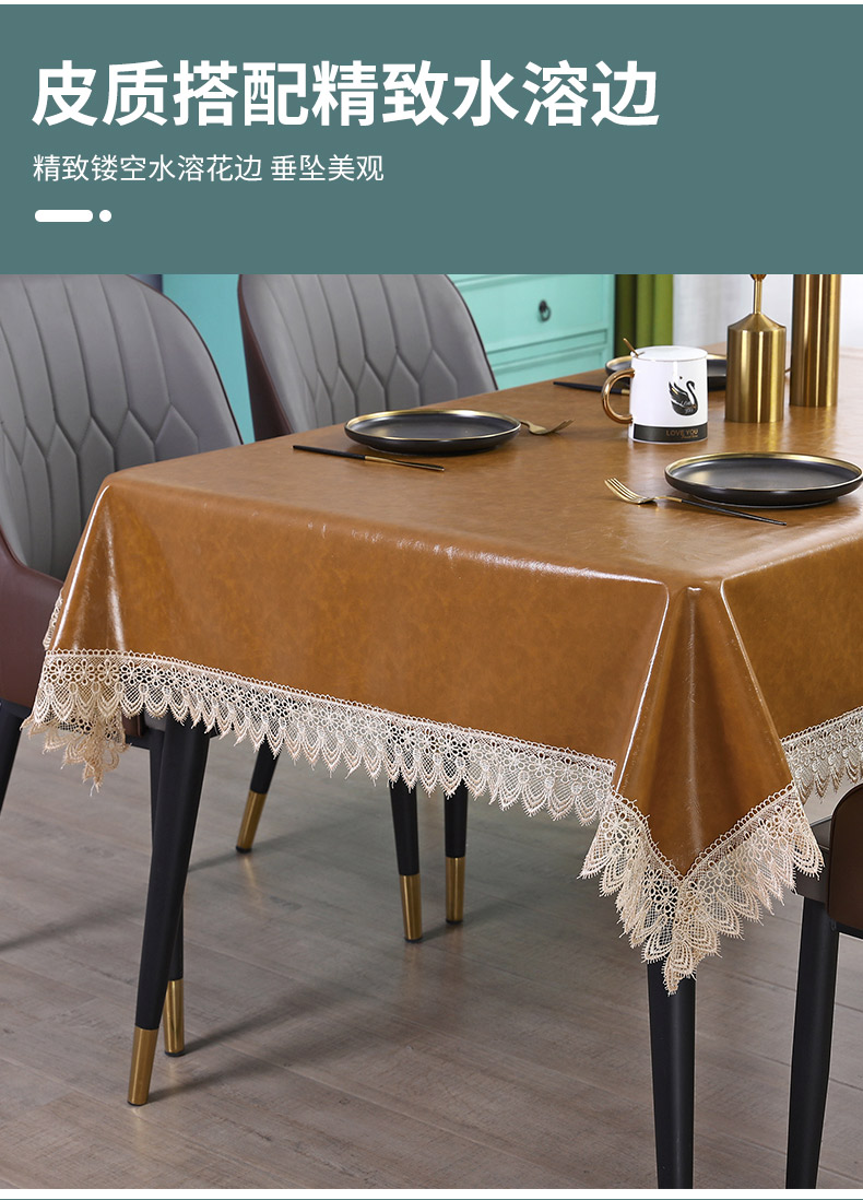 小米mi生态米家通用北欧皮革桌布防水防油免洗长方形圆桌防滑轻奢风
