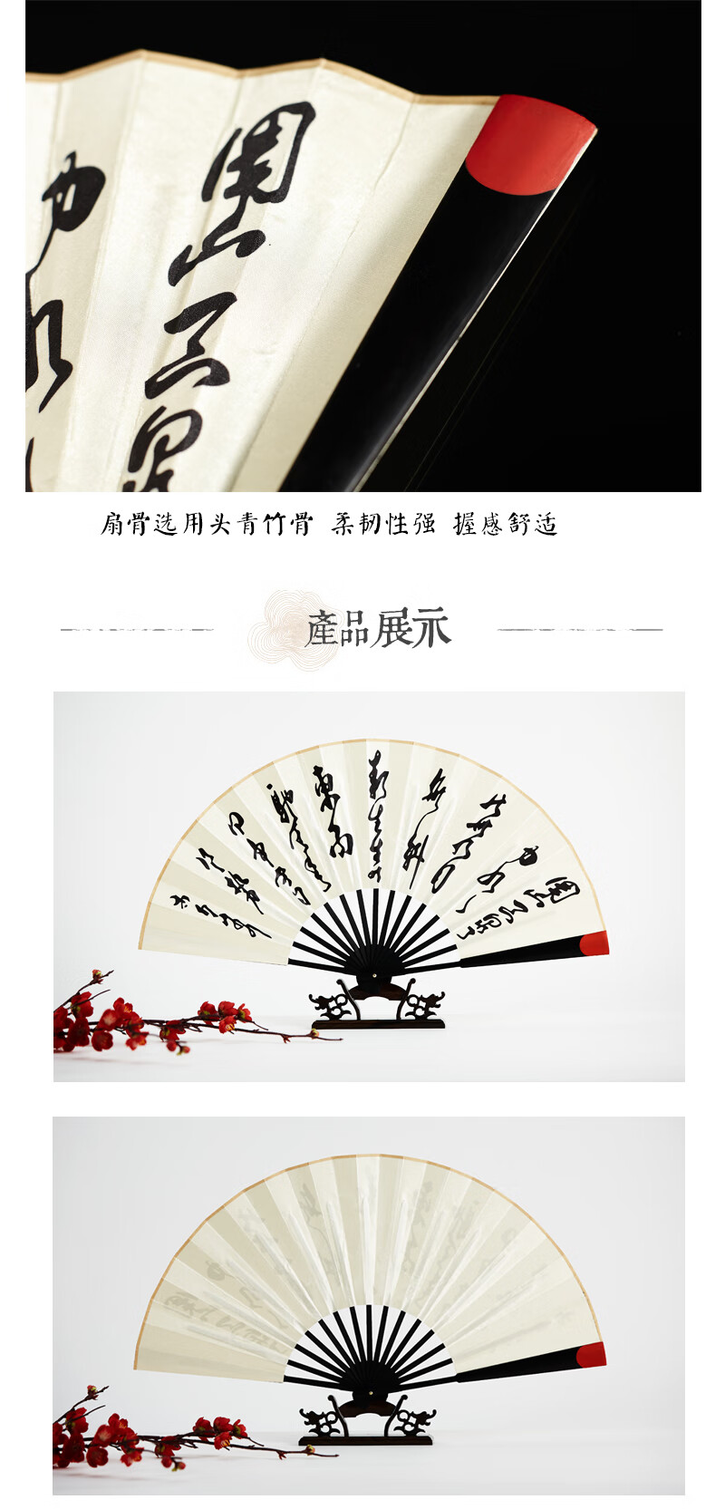 中国风折扇棋魂周边佐为何嘉嘉付伟伦同款将死你围棋黑色褚嬴扇子 8寸