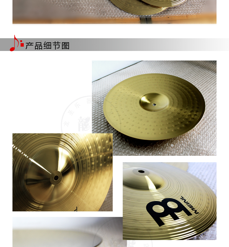 hcs镲片4片装套装进口黄铜架子鼓镲片四片装141620【图片 价格 品牌