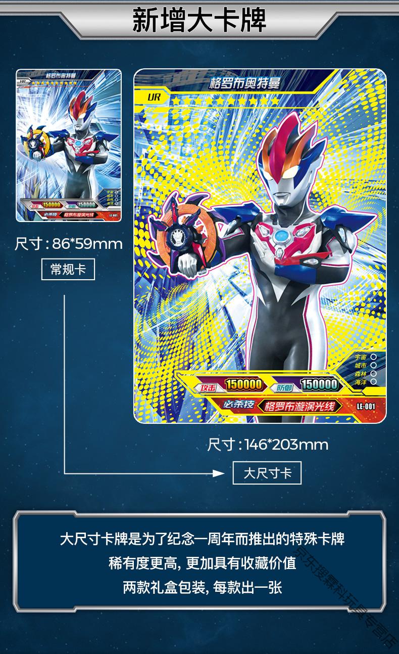 卡片一两二三周年纪念阳焰版礼盒便宜1限定卡2格罗布2020春季尊享版a1