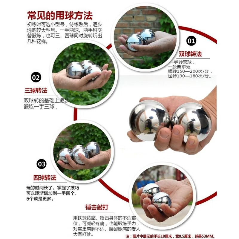 健斯卡jiansika实心钢球健身球手球保定铁球中老年球锻炼把玩球手握球