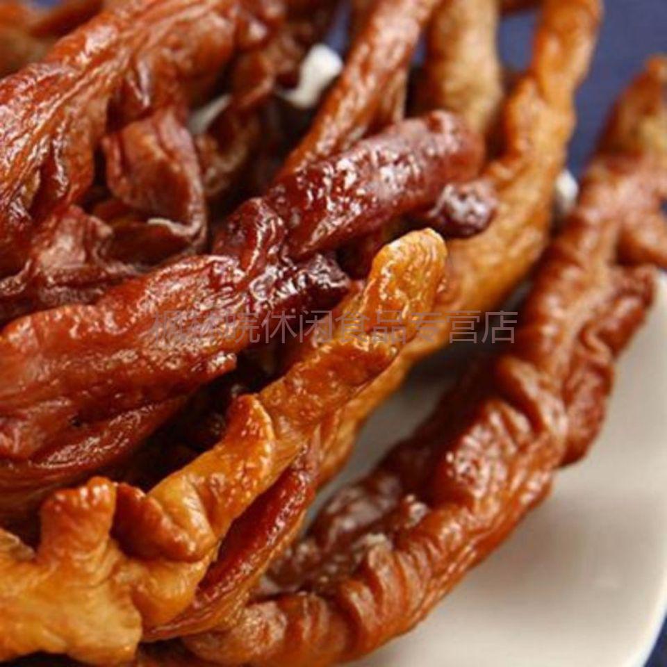 湖南特产腊猪大肠肥肠农家烟熏猪肠批发手工自制散装称重250克腊猪