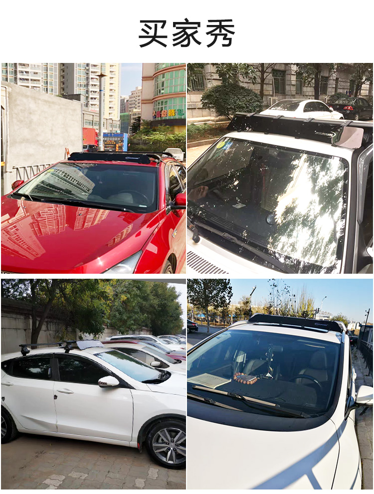 【京选品质】新款neumann捷克纽曼车顶扰流板 挡风板 导流板 车顶行李