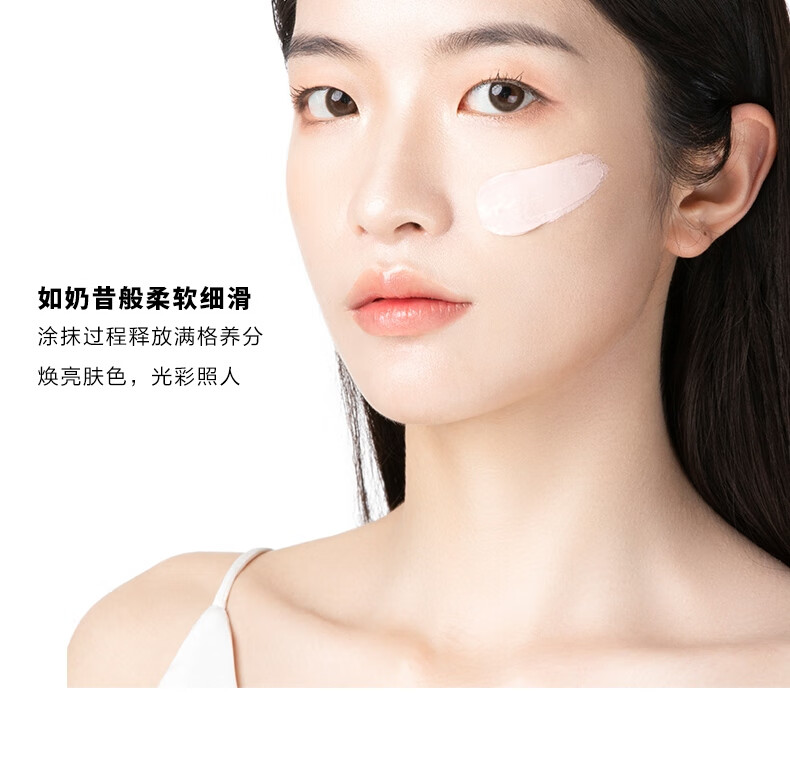 unny悠宜泥膜果冻面膜奶盖清洁泥膜涂抹式提亮嫩肤控油补水保湿去黑头