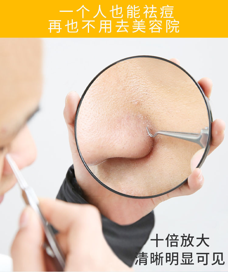 粉刺针祛痘暗疮针痘痘针祛痘针细胞夹镊子黑头夹子挤痘痘工具细胞夹a