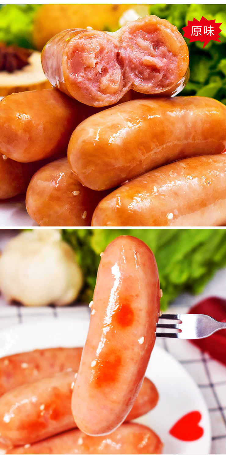 大红门火山石地道烤肠香肠热狗肠风味纯肉肠麻辣正宗台式烤肠腾旺纳跃