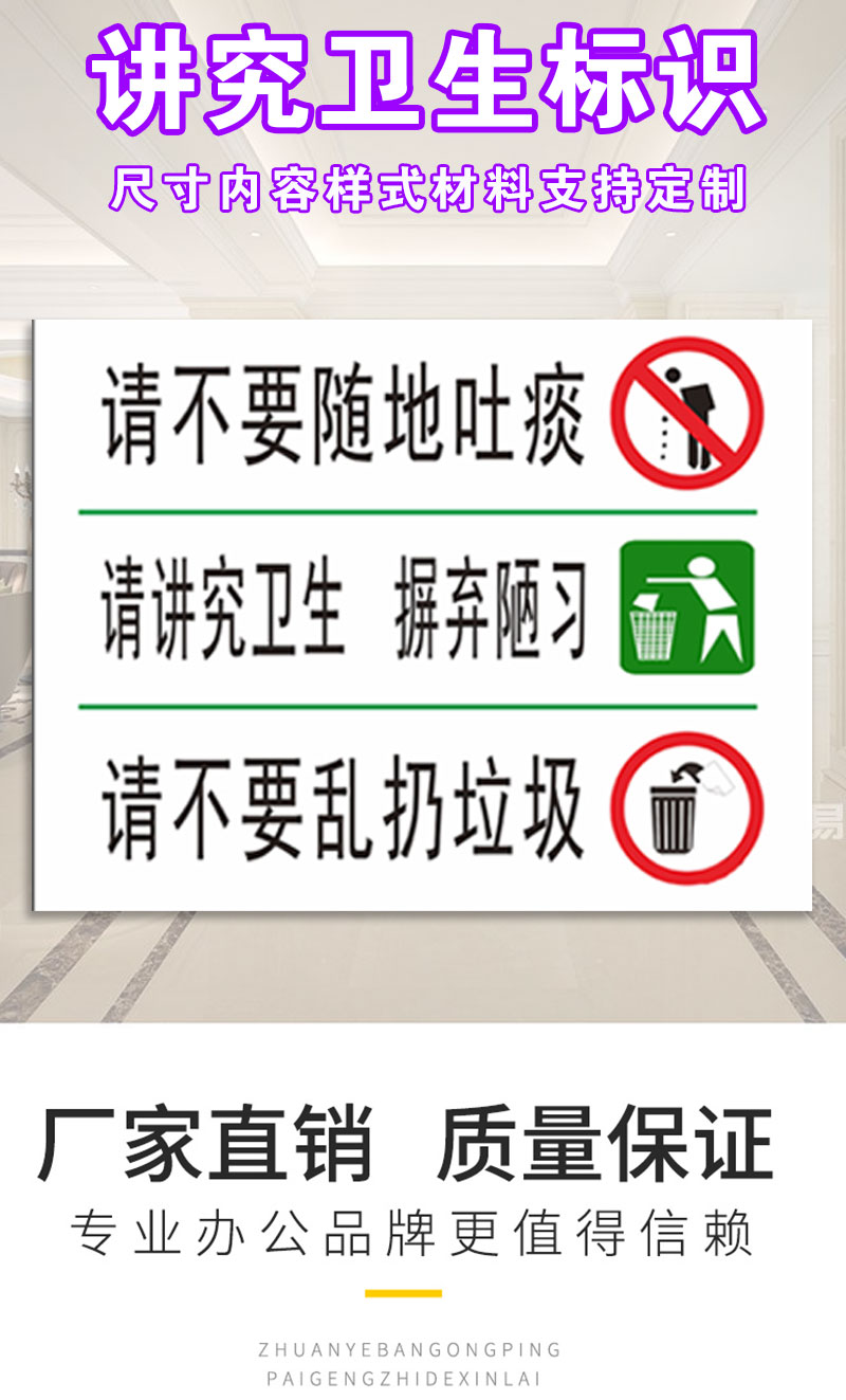 环境卫生禁止吸烟温馨提示标识贴标志牌pvc定jjws01pvc塑料板20x30cm