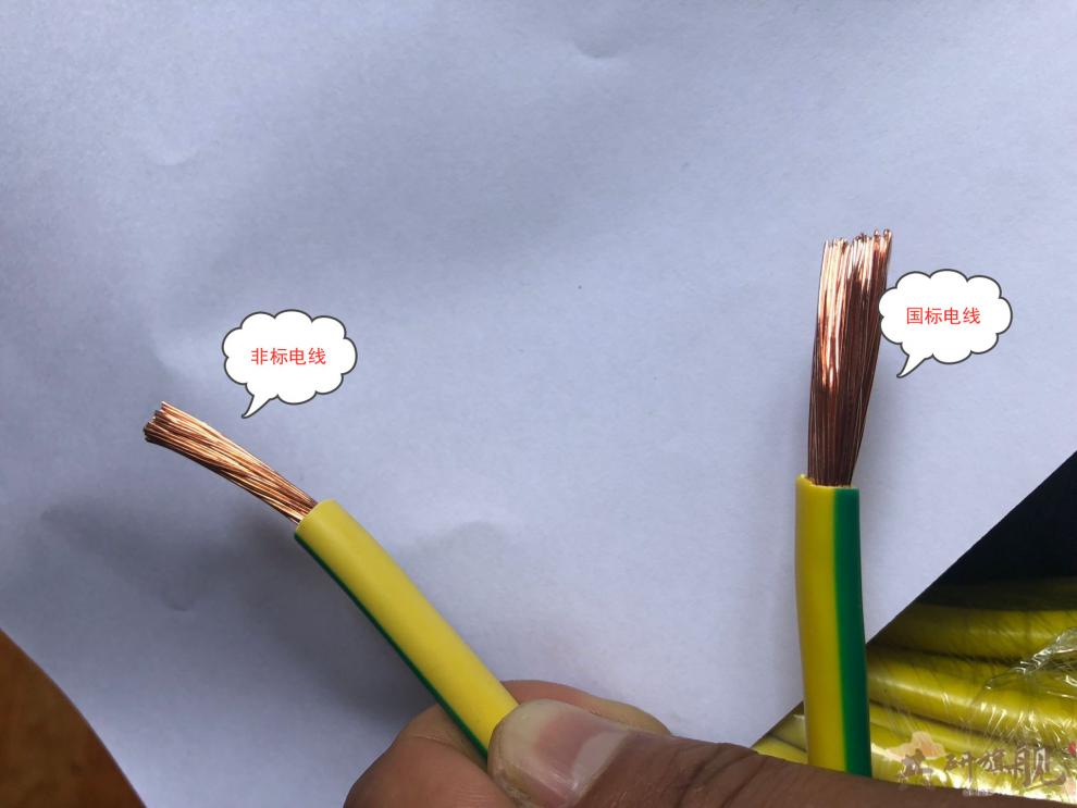 黄绿双色接地铜线bvr1.5/2.