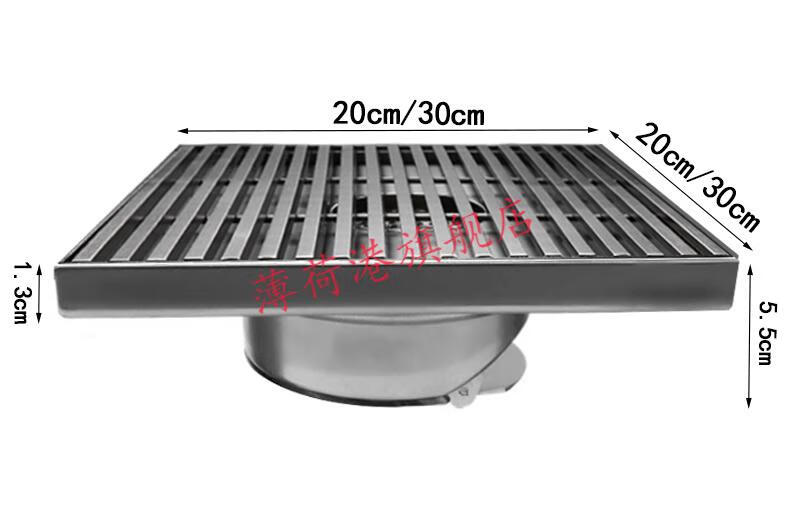 目赖 别墅花园庭院地漏大排水30cm室外特大下水道地漏盖臭110管落水